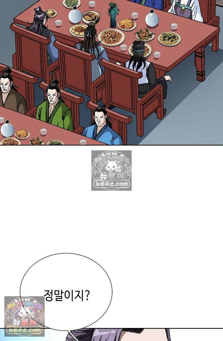 혈우 31화 50