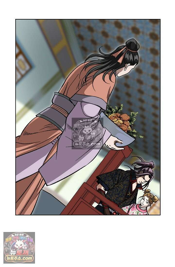 혈우 31화 56