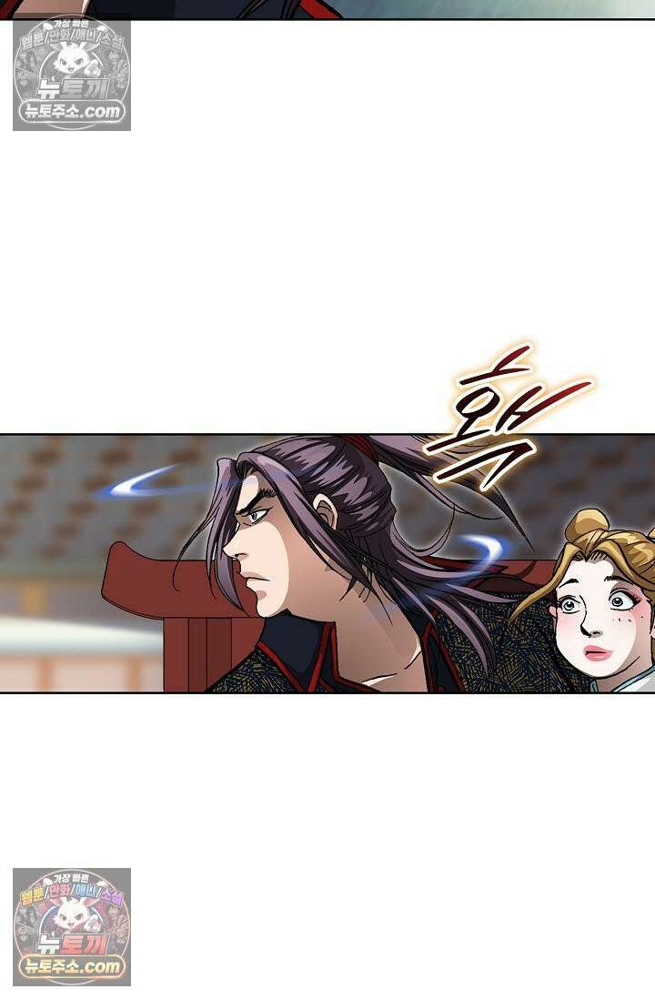 혈우 31화 58