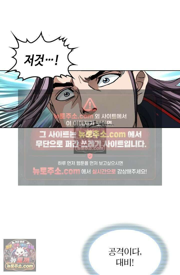 혈우 31화 60