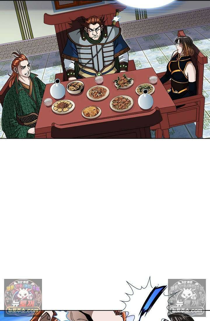 혈우 31화 61