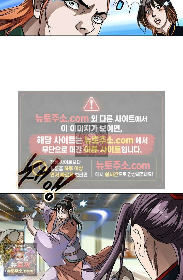 혈우 31화 62