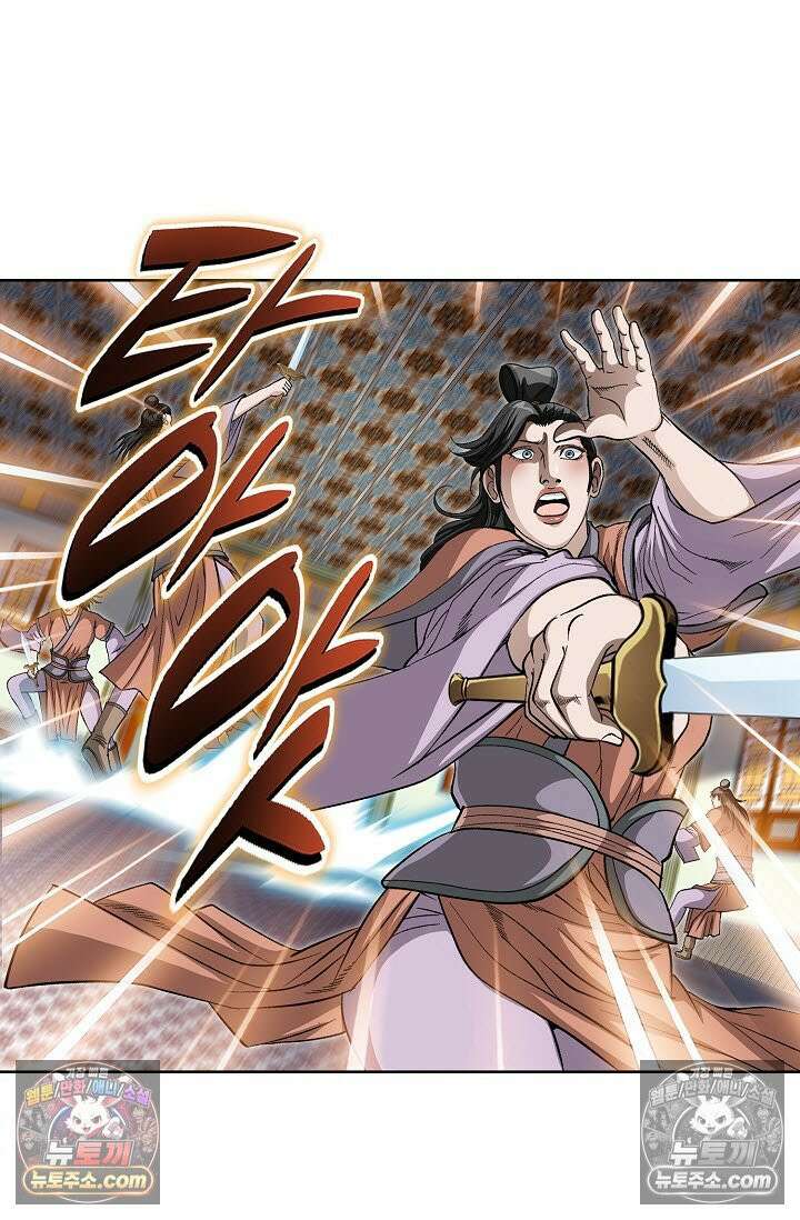 혈우 31화 64