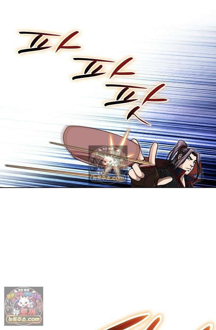 혈우 31화 66