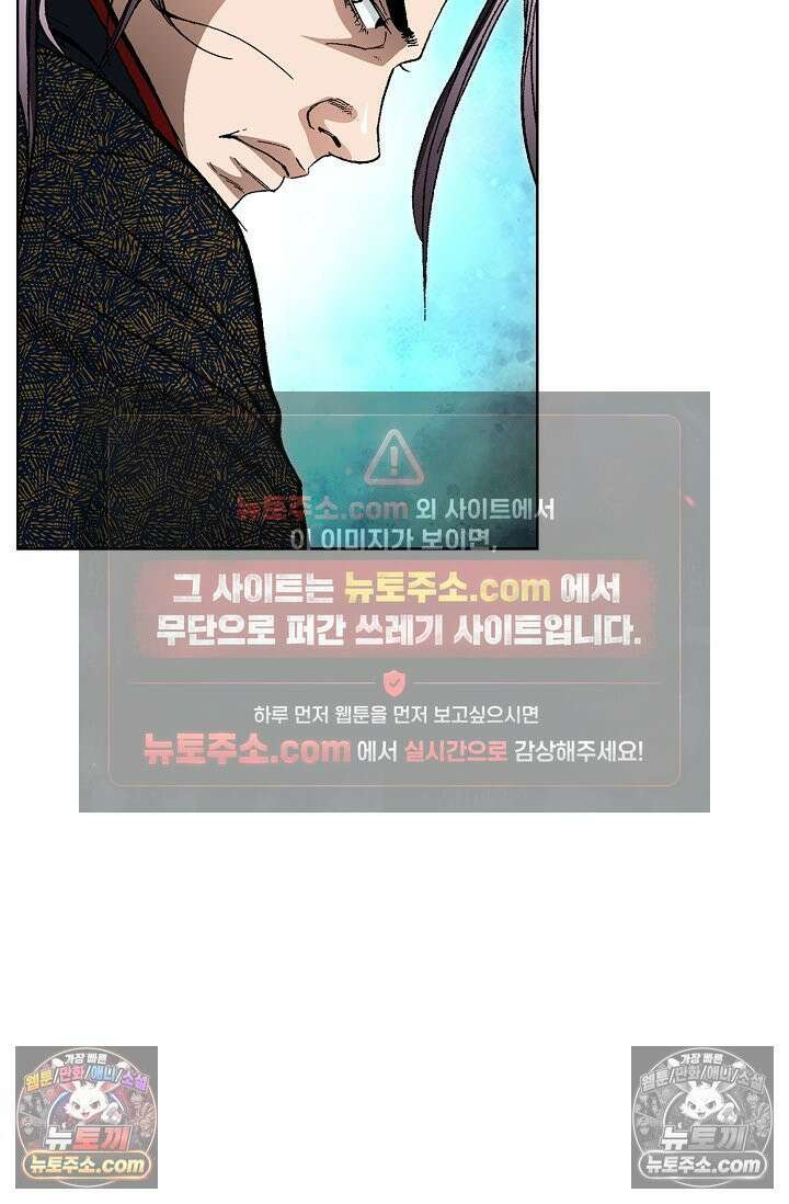혈우 31화 70