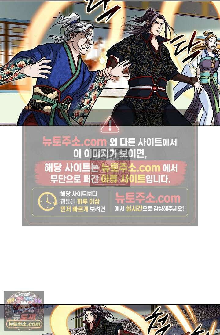 혈우 31화 74