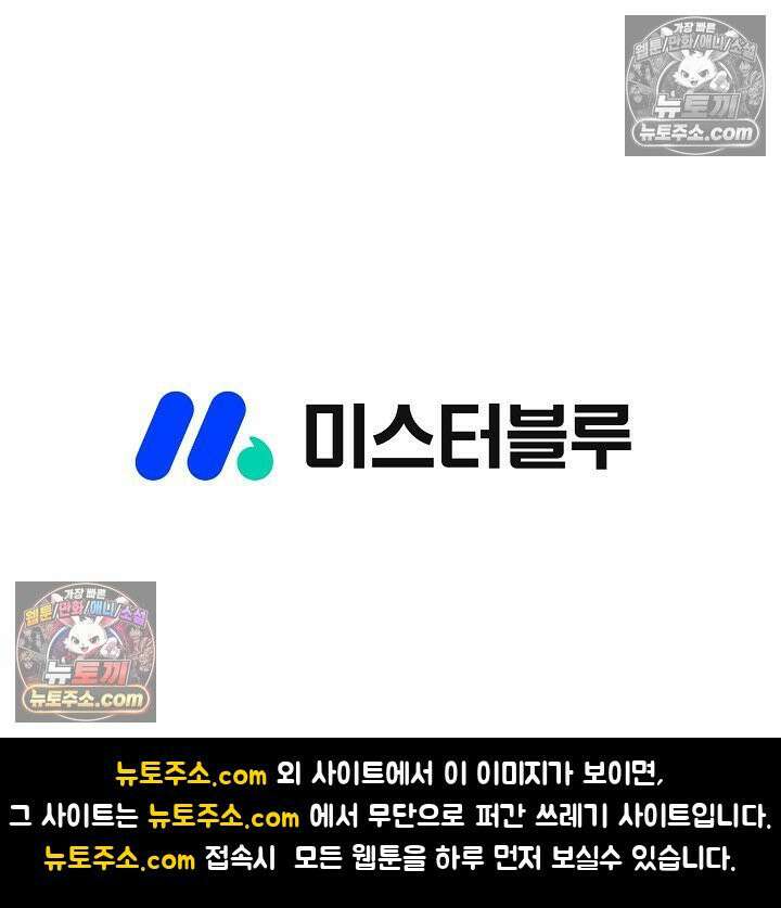혈우 31화 91