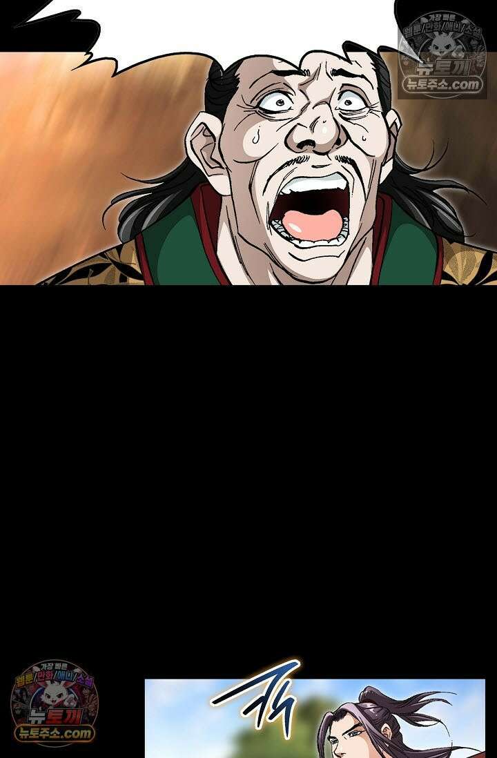 혈우 36화 7