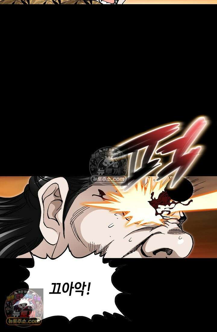 혈우 36화 16