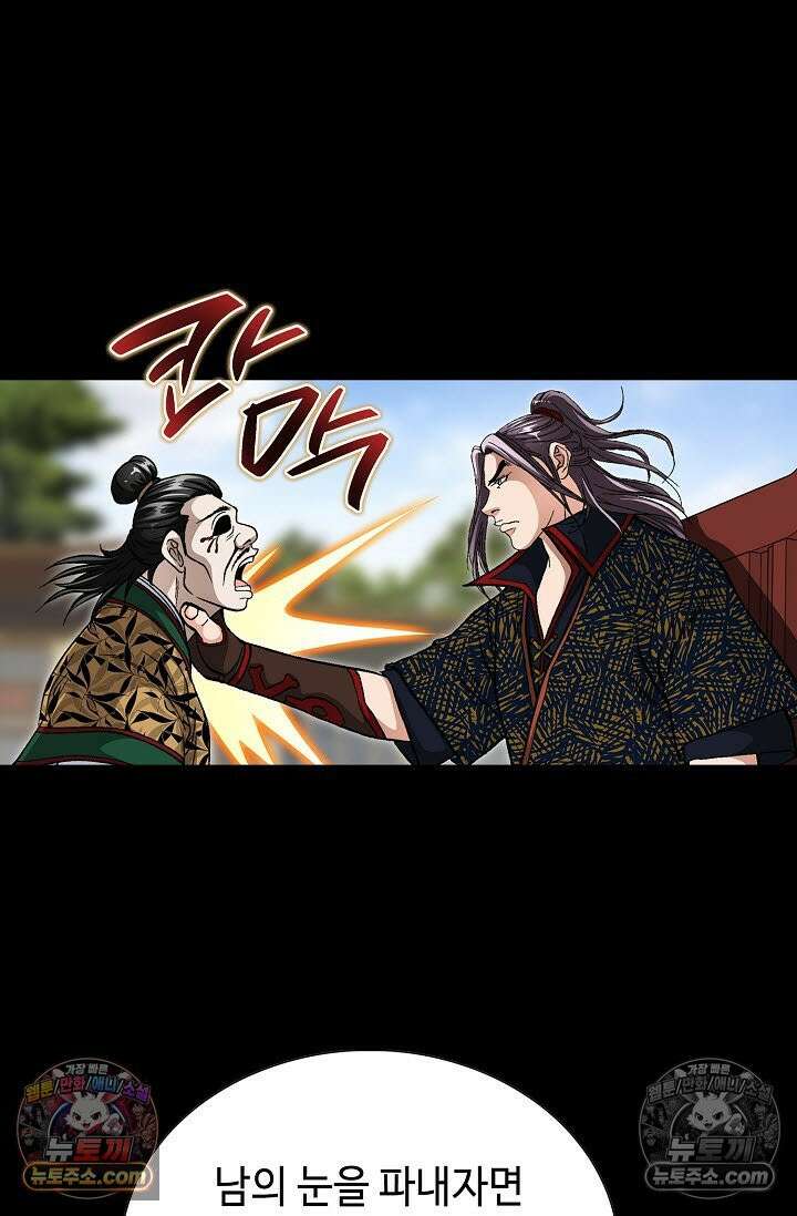 혈우 36화 17