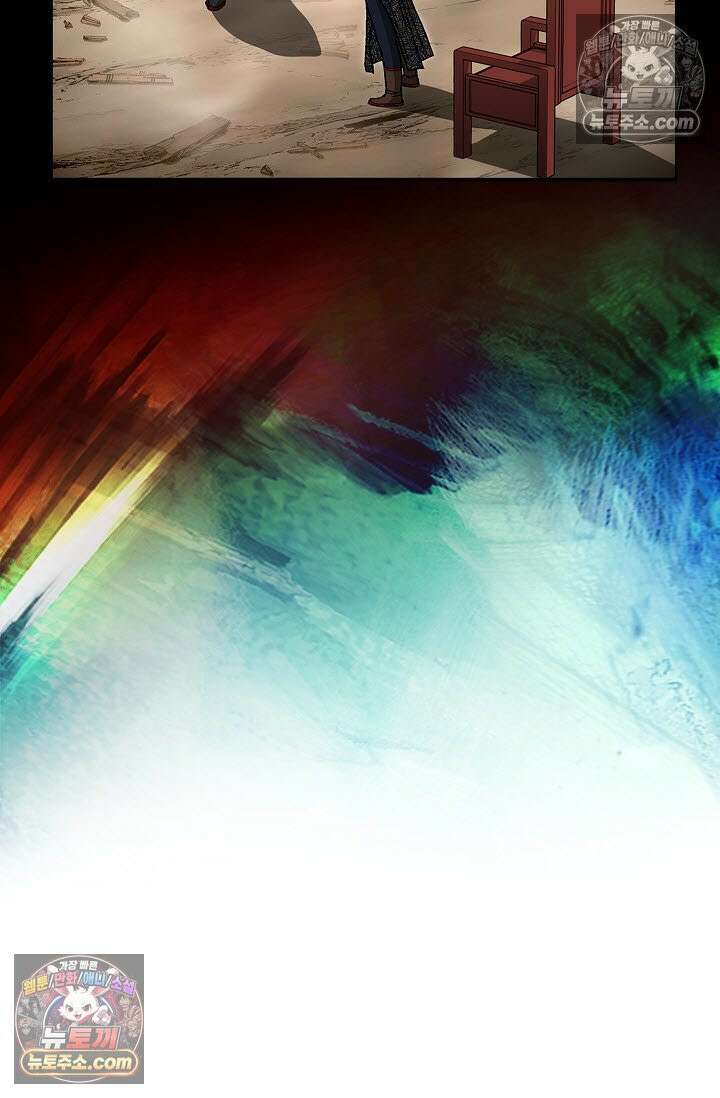 혈우 36화 27