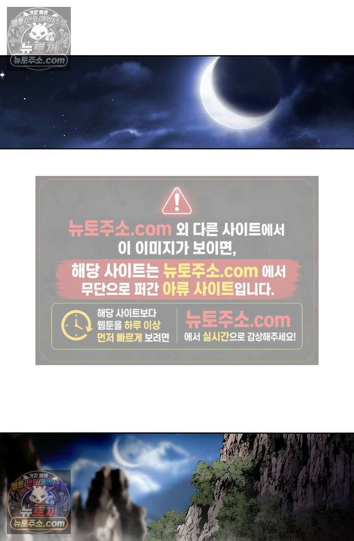 혈우 36화 28