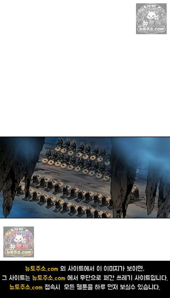 혈우 36화 31