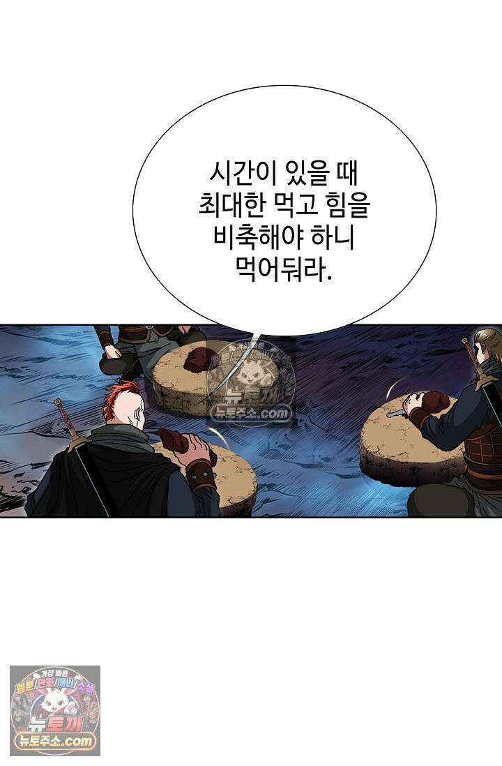 혈우 36화 39