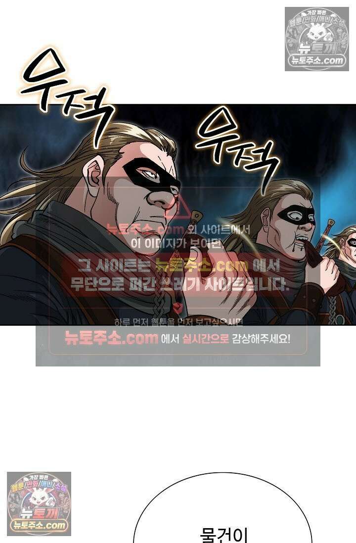혈우 36화 40