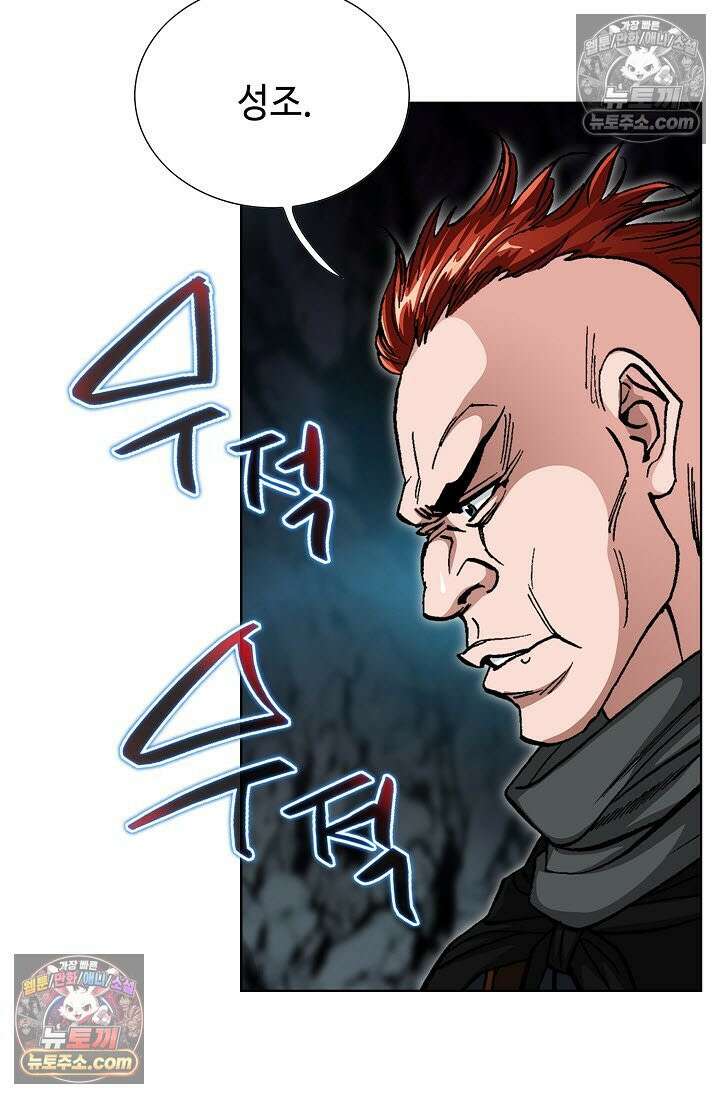 혈우 36화 43