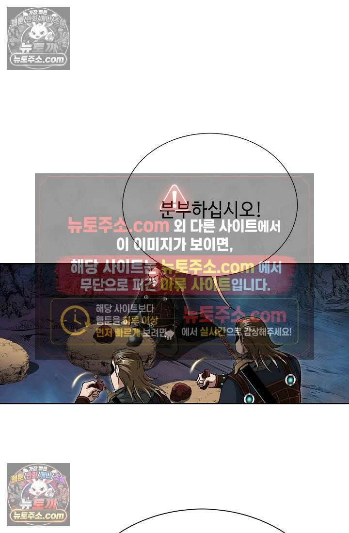 혈우 36화 44