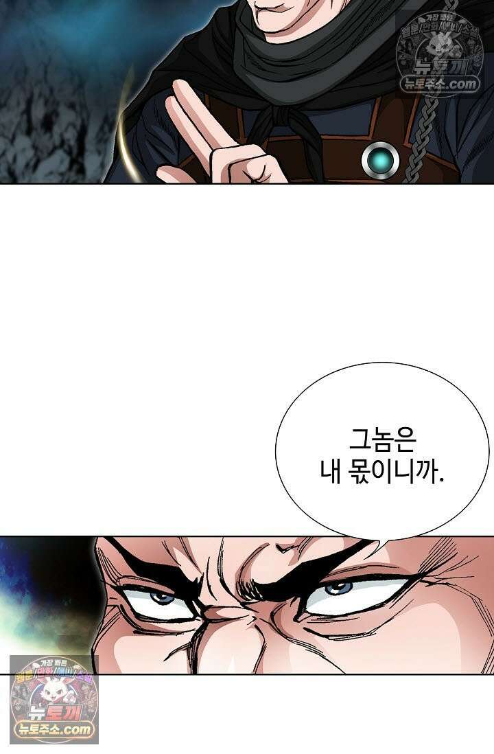 혈우 36화 47