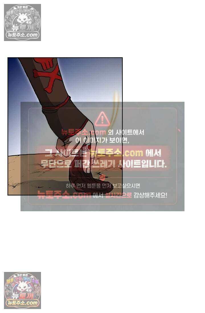 혈우 36화 54