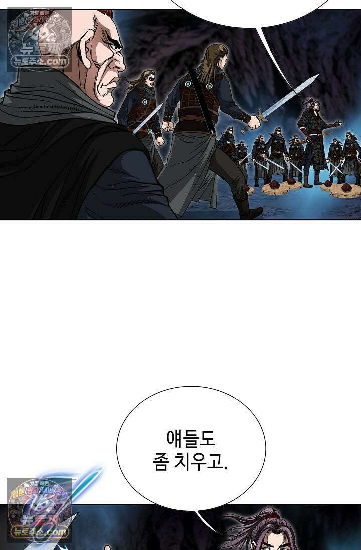혈우 36화 58