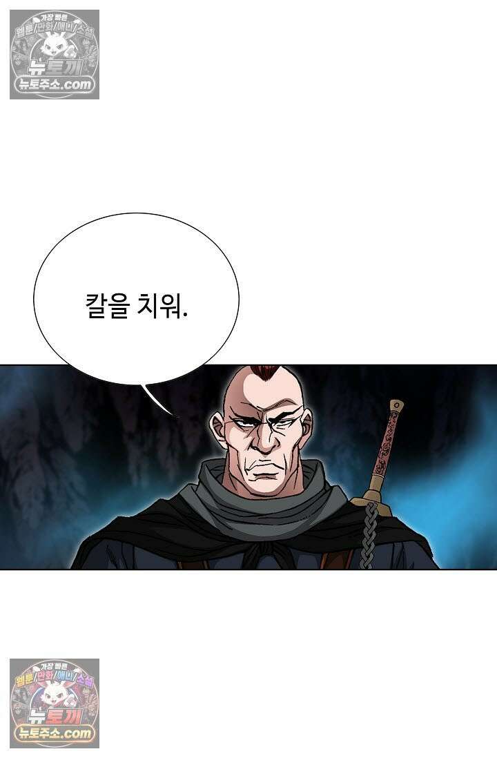 혈우 36화 60