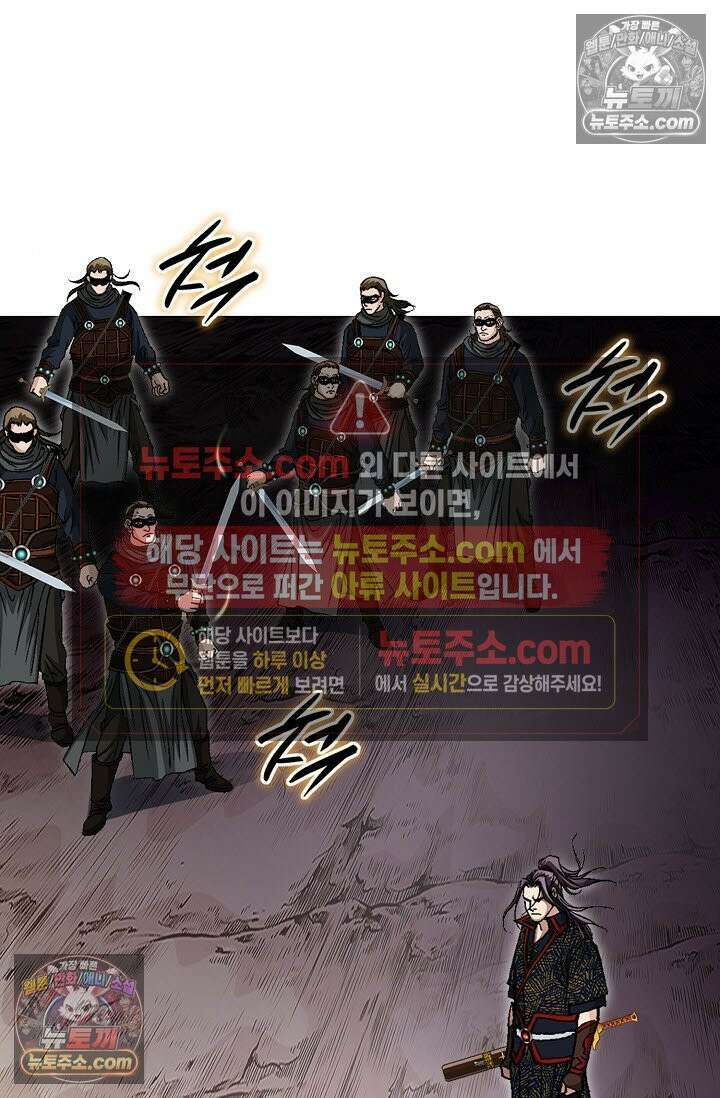 혈우 36화 61