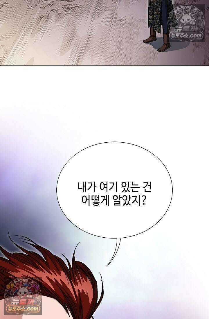혈우 36화 62