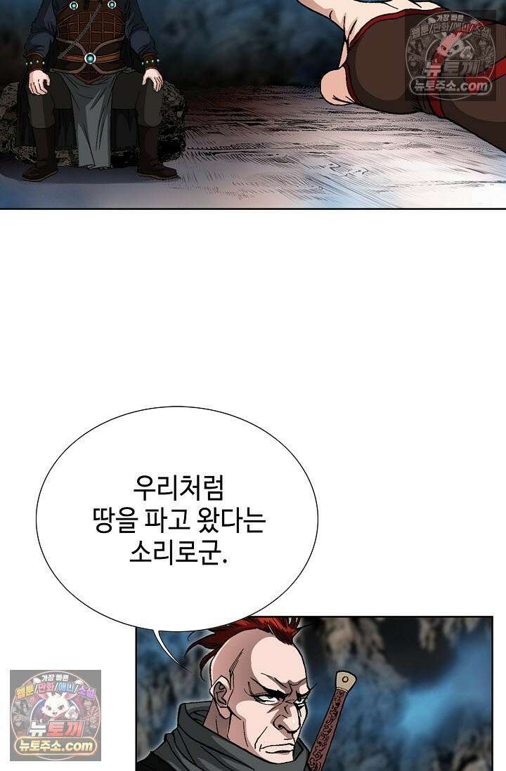 혈우 36화 68