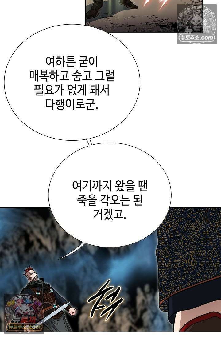 혈우 36화 71