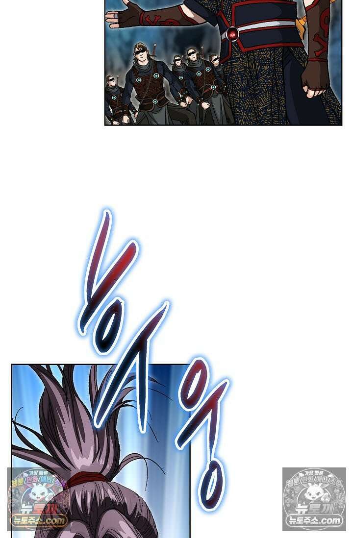 혈우 36화 73