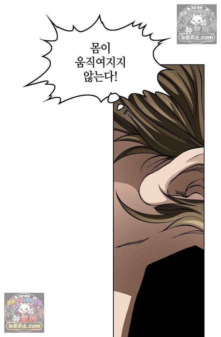 혈우 36화 80