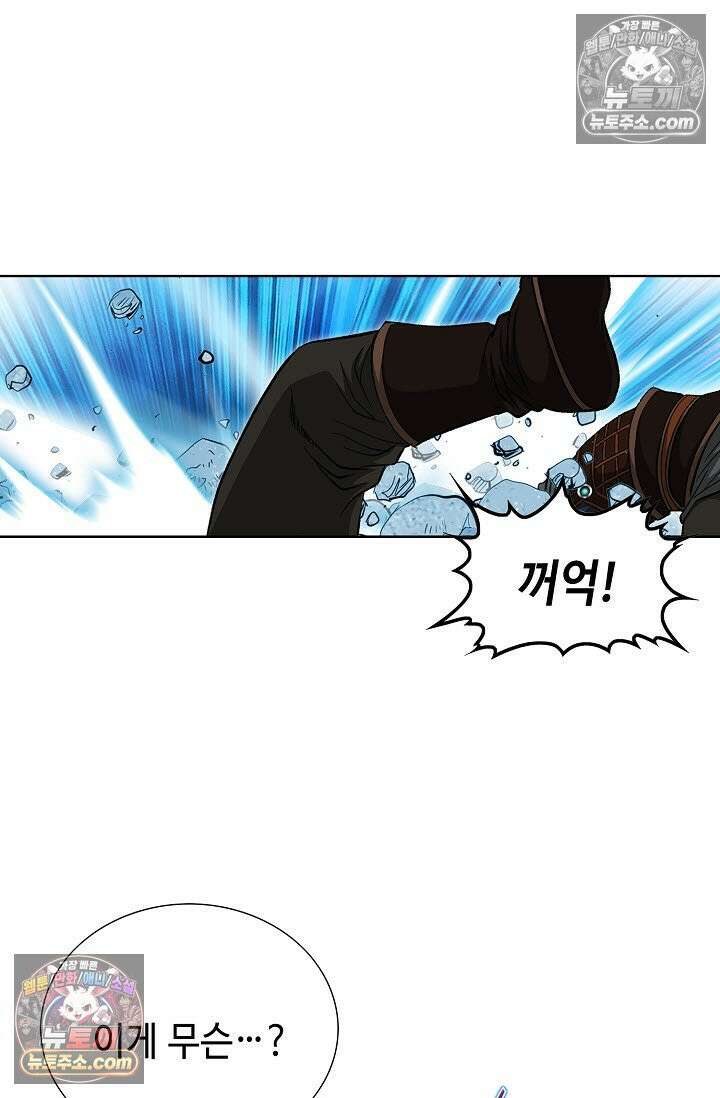 혈우 36화 92