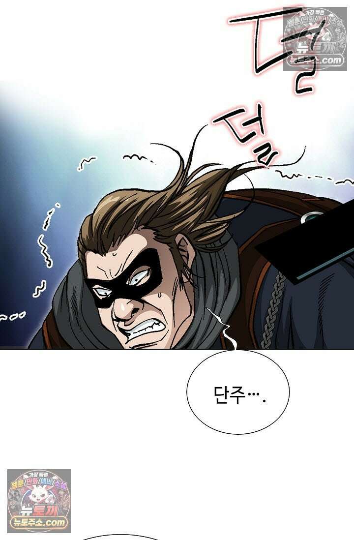 혈우 36화 95