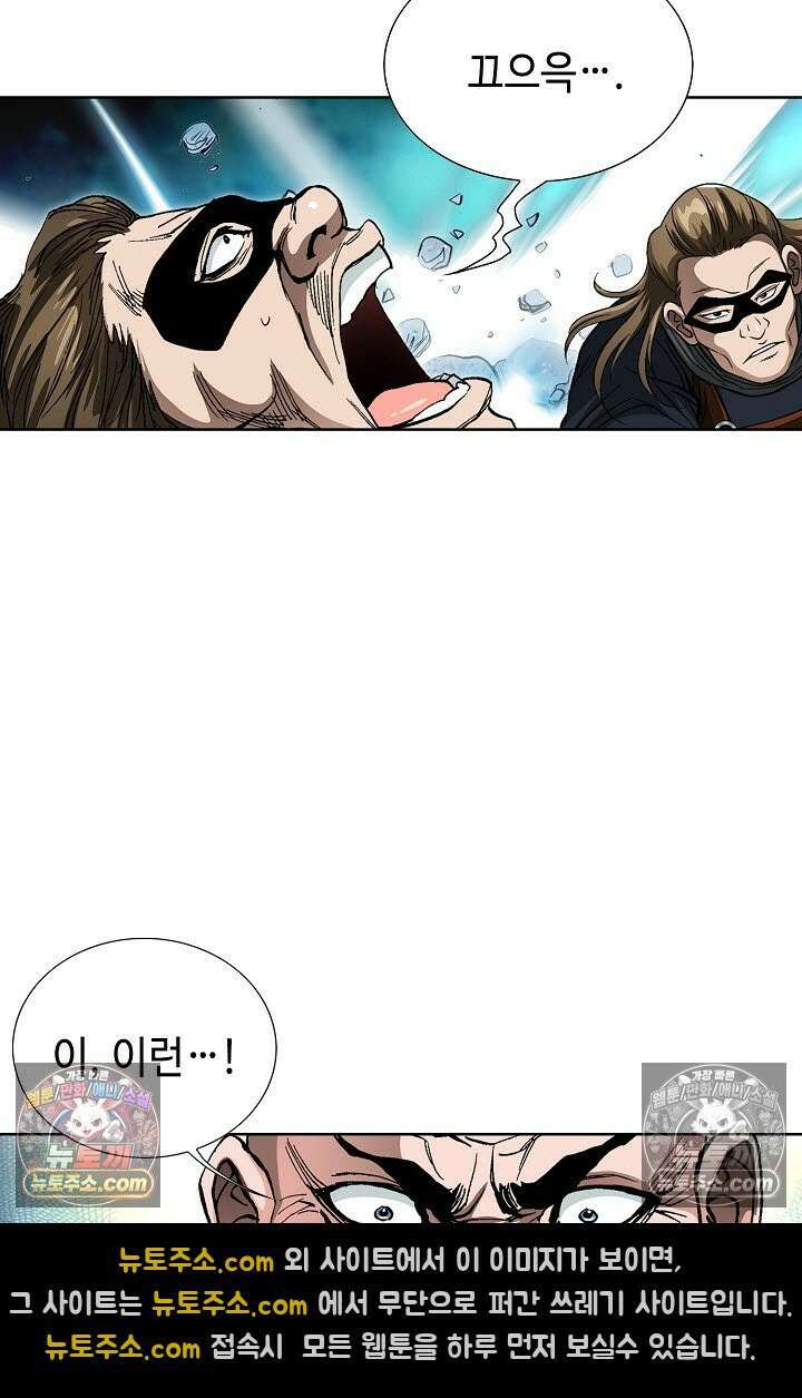 혈우 36화 100