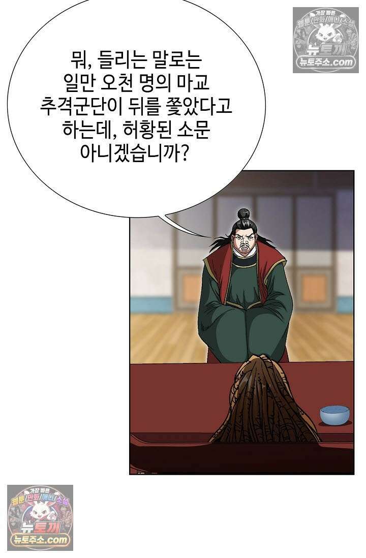 혈우 41화 7