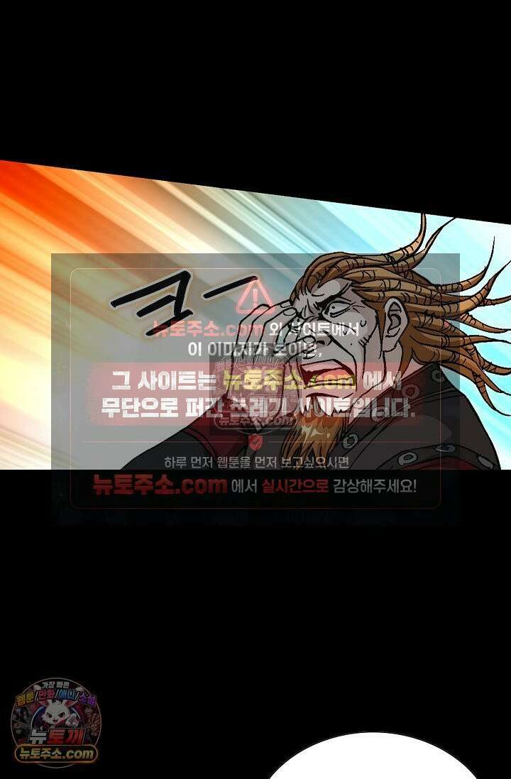 혈우 41화 33