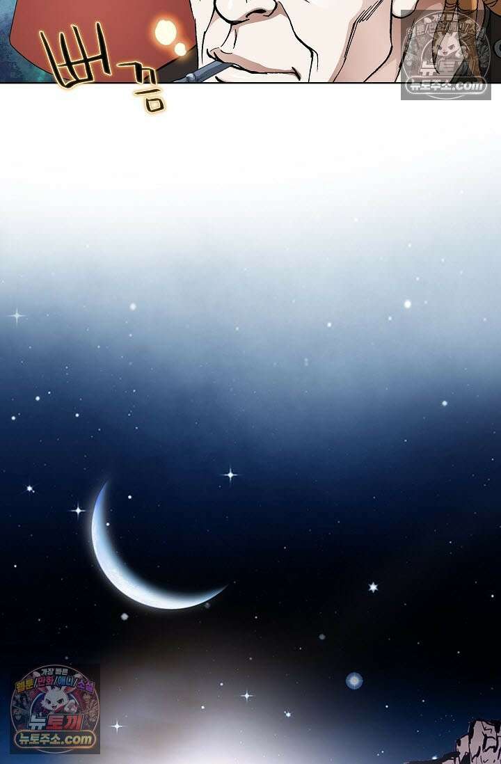 혈우 41화 58