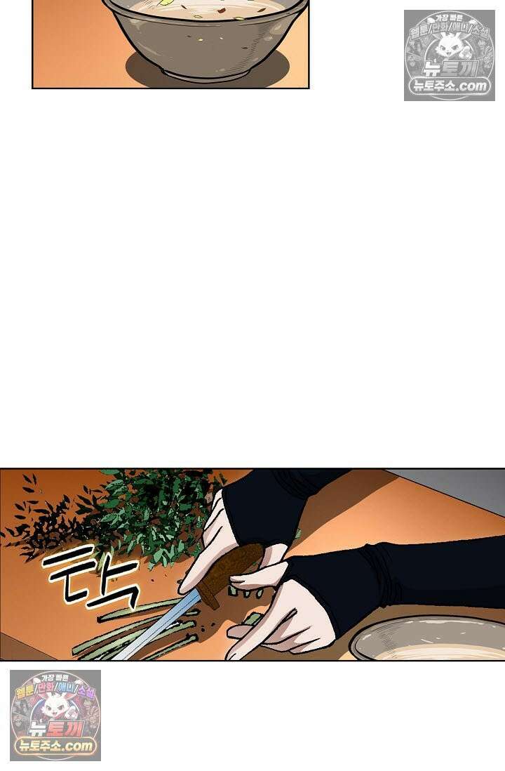 혈우 41화 68