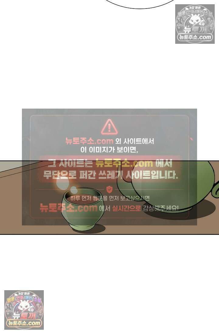 혈우 46화 7