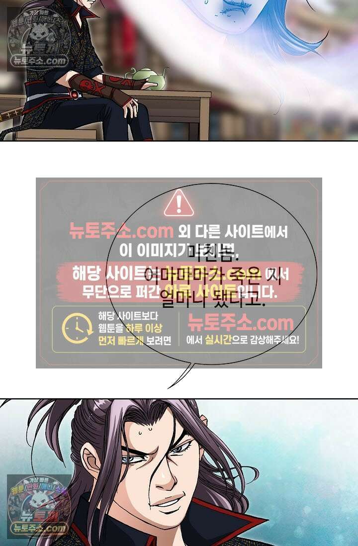 혈우 46화 13