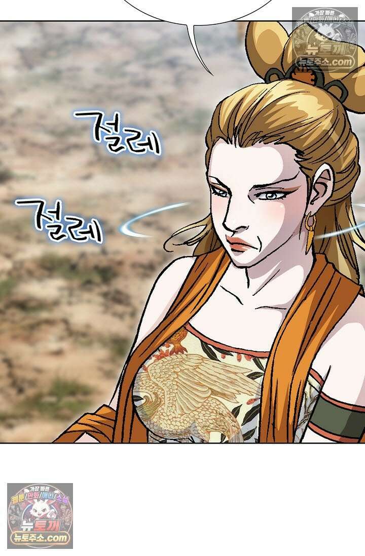 혈우 46화 54