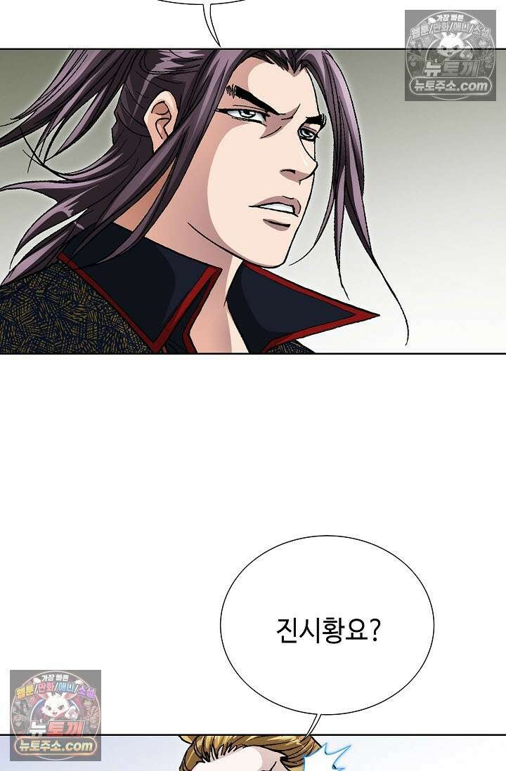 혈우 46화 70