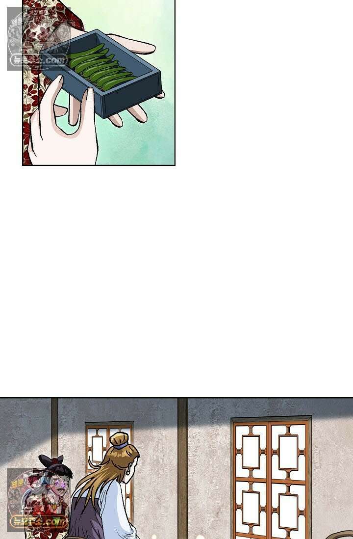 혈우 46화 109