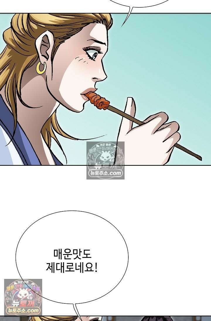 혈우 46화 112