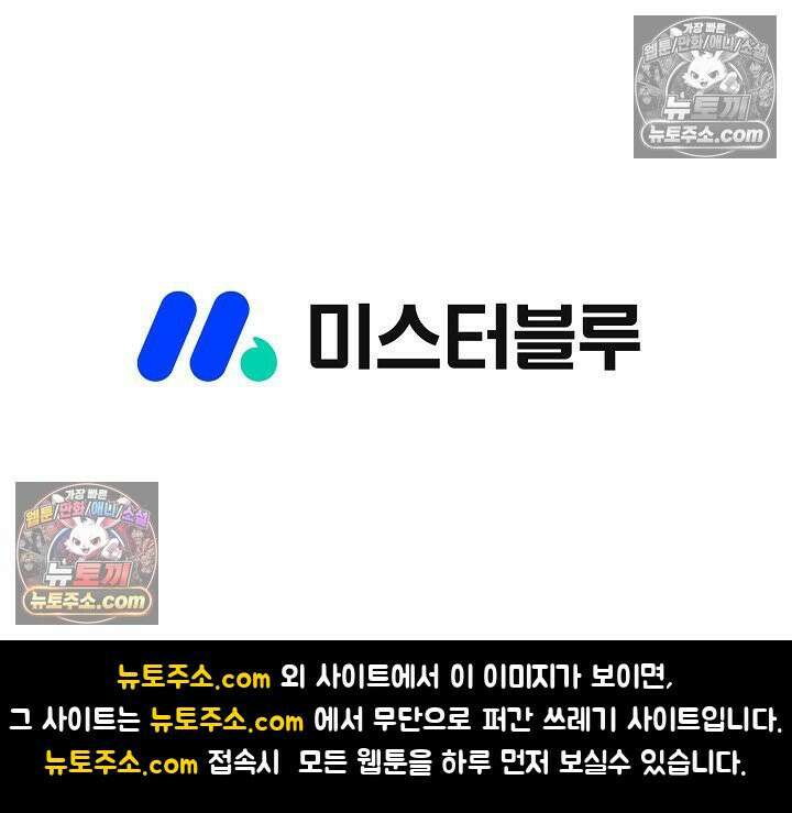 혈우 46화 115