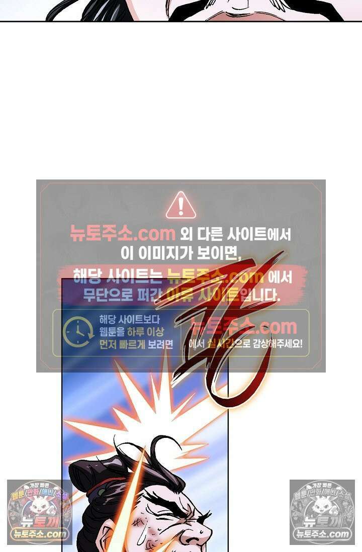혈우 51화 7