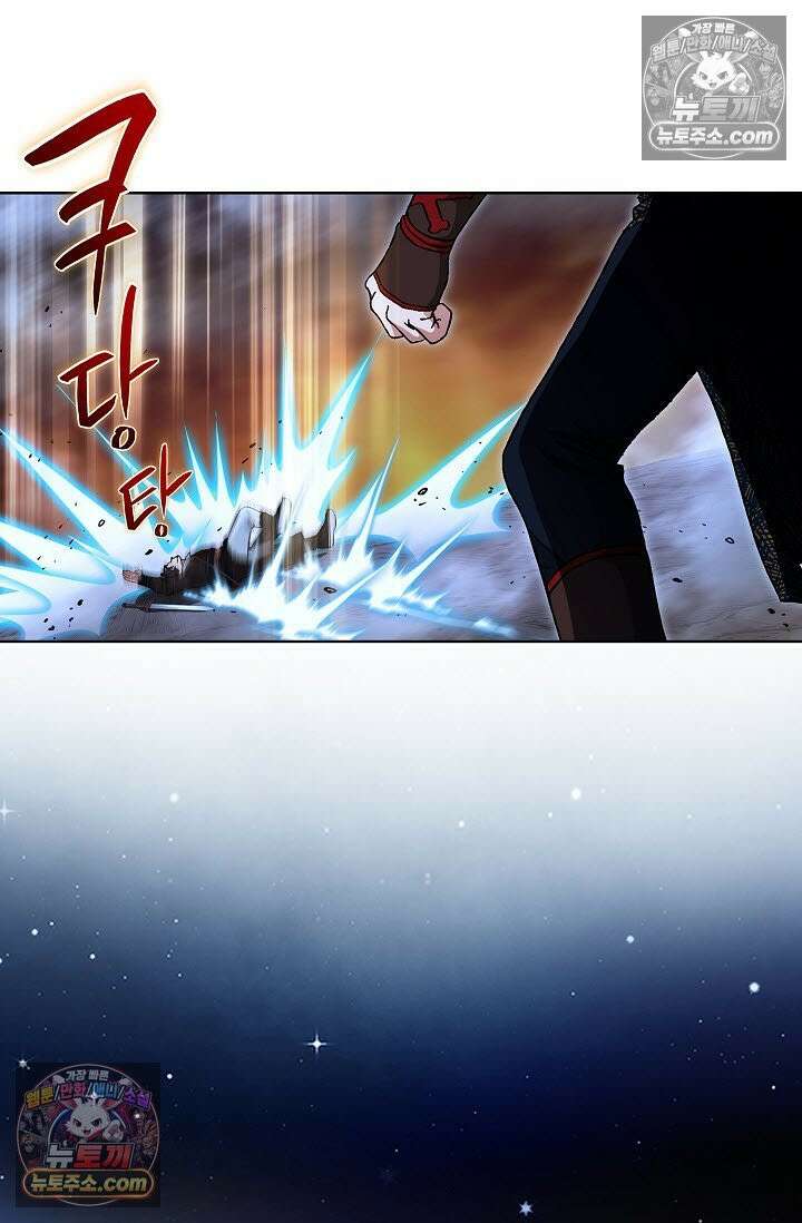 혈우 51화 15