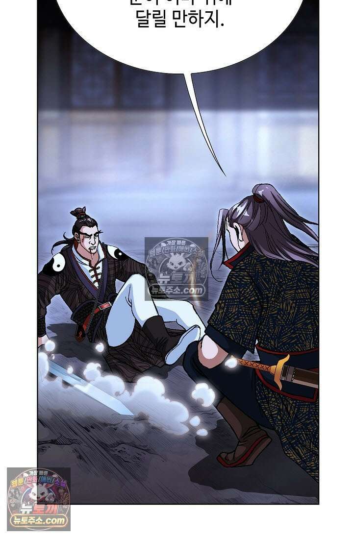 혈우 51화 18