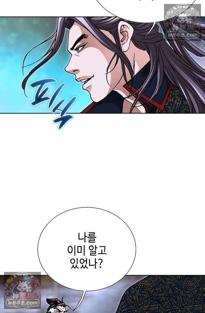 혈우 51화 23