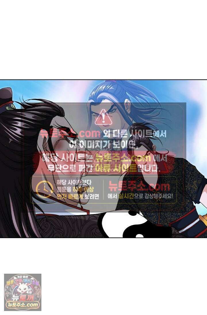 혈우 51화 27